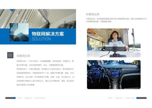 沃信达 集物联网通讯服务与网络技术研发于一体，即将闪耀亮相iote2019深圳物联网展