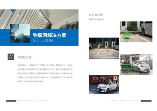 集物联网通讯与网络技术研发于一体，沃信达即将闪耀iote2019深圳物联网展