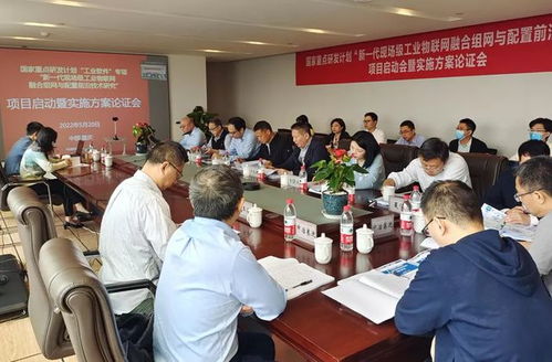 物联周刊 145期 丨重庆将打造新一代现场级工业物联网主干道 工业互联网超级节点在渝上线 物联网技术研发