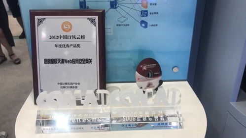 数据应用与安全双轮驱动物联网技术研发的演进与未来